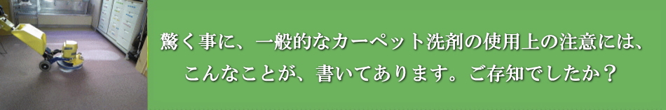 石油成分の薬品の使用上の注意